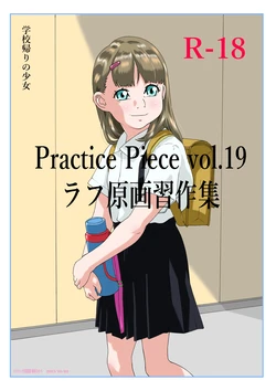 manga-image-1