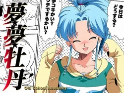 manga-image-1