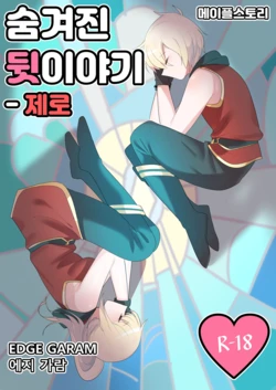 manga-image-1