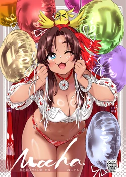 [Tribal Soul (Nekoguchi)] Kasshoku Musume  Illust Shuu "Mocha" [Digital]