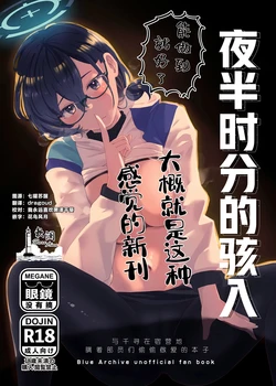 manga-image-1