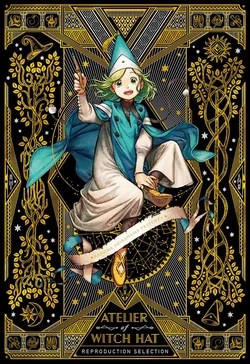 [Shirahama Kamome] Atelier of Witch Hat Reproduction Selection Artbook