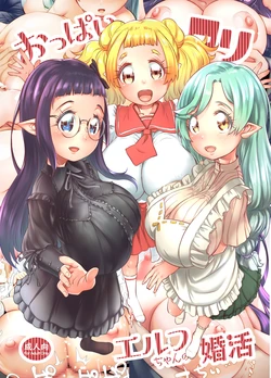 manga-image-1