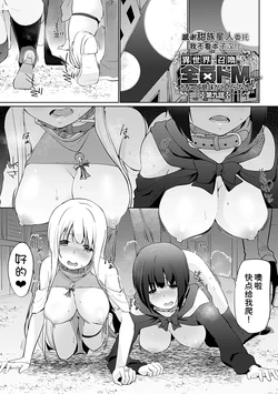 manga-image-1