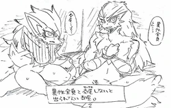 [Artist] Keroidomilk/Meisaikawaii/Inuiinuiinui