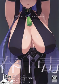 manga-image-1