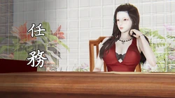 [Chen] 任務 | Mission [Chinese]