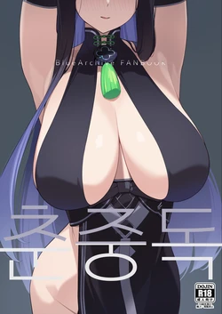 manga-image-1