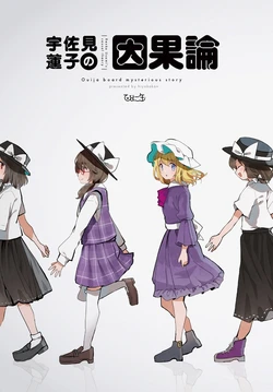 Cover Image