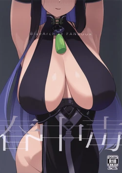 manga-image-1