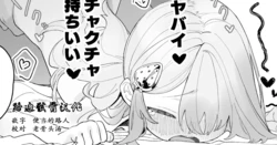 manga-image-1