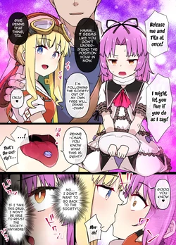 [Kusayarou] Trails in the Sky SC Renne & Tita Brainwashing Enslavement Manga