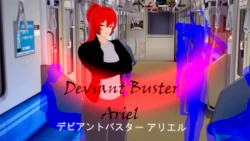 [Pixiv] DC Ultra (13098329) Deviant Buster Ariel: Undercover & After Hours