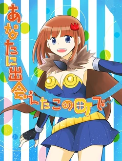 manga-image-1