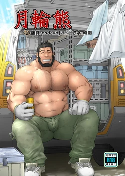 manga-image-1