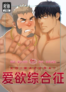 Cover Image