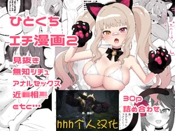 manga-image-1
