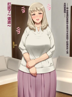 manga-image-1
