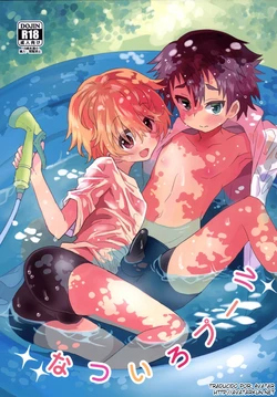 manga-image-1