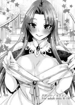 [Momoen (Momo)] Bazett / Manannan (Fate/Grand Order) [Digital]