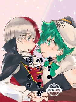 manga-image-1