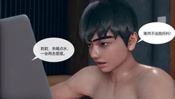 [ikuu]为了解救被控制的妈妈我将她变成了我的性奴-04