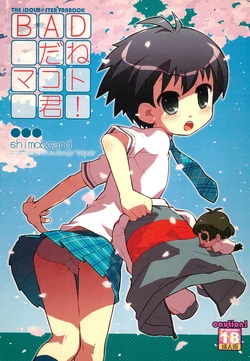 manga-image-1