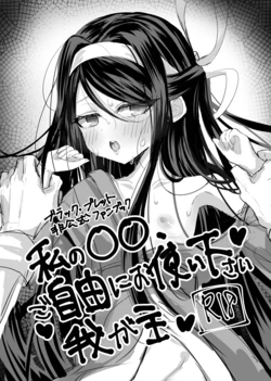 manga-image-1