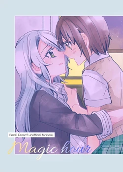 (BanG Dreamer's Party! 5th STAGE) [Astllatte (Sorato)] Magic hour (BanG Dream!) [English]