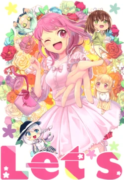 (BanG Dreamer's Party! 5th STAGE) [Studio Charlotte (Umako)] Let's (BanG Dream!)