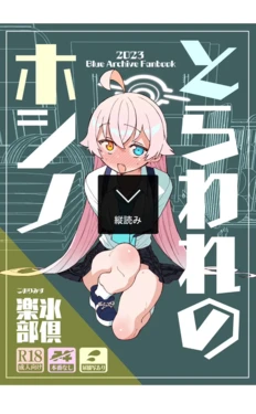 manga-image-1