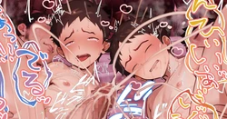 [Faia] Danji Choukyou Shisetsu de Double Choukyou Sareru Futago