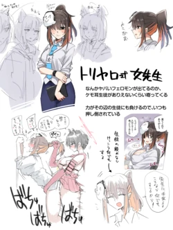 [Toriyaro] Toriyaro-shiki Onna Sensei Matome (Ongoing)