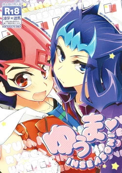 manga-image-1