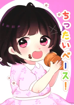 (BanG Dreamer's Party! 8th STAGE) [Tsukiyotake (Funashimeji)] Chittai BASS! (BanG Dream!)