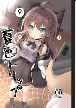 manga-image-1