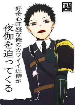 manga-image-1
