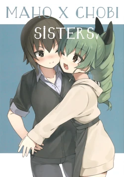 (C92) [F.C. (Ceramic)] MAHO×CHOBI SISTERS (Girls und Panzer)