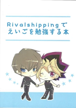 [Herohero honpo (Tachibana)] Rivalshipping de Ei go o benkyo suru hon (Yu-Gi-Oh!)