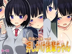 [7cm (Nase)] Oshikake Kouhai-chan