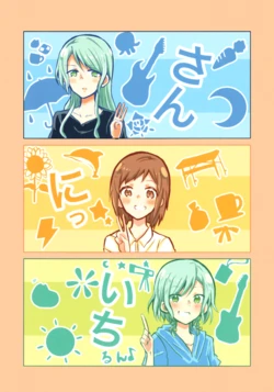 manga-image-1