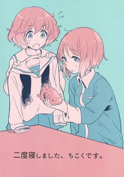 (Panzer Vor! 9) [Nikomi Omurice (Mush)] Nidone Shimashita, Chikoku desu. (Girls und Panzer)