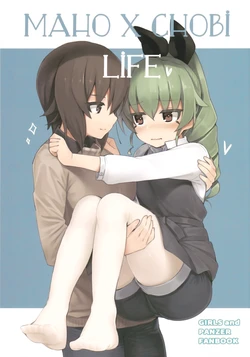 (Panzer Vor! 11) [F.C. (Ceramic)] MAHO X CHOBI LIFE (Girls und Panzer)