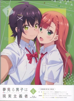 Yumemiru Danshi wa Genjitsushugisha BD-BOX Scans + Booklet + Special Short Stories