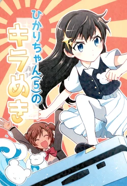 manga-image-1