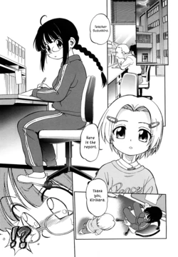 manga-image-1