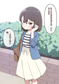 [田中ぬぬ] 部分推特内容翻译