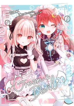 (#Nijisousaku 8) [NO-DA (Nanodaheke)] Gream&Devil (Nijisanji)