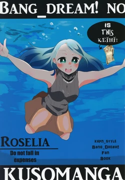 [Khpn_Style (Kohapon)] BANF_DREAM! NO KUSOMANGA - Roselia Do not fall in expenses (BanG Dream!) [Digital]