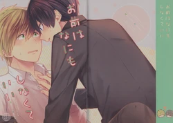 manga-image-1